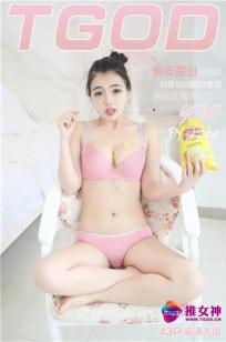 诱人的奶乳2在线播放