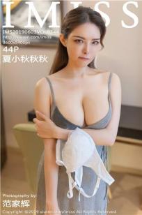 女朋友的妺妺3