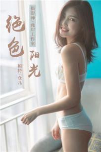 新妈妈三