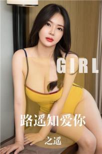 善良的女儿中字头特别篇剧情解析