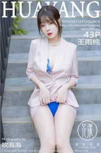 亚洲欧美一区二区三区孕妇写真