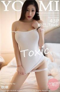 玉蒲团之肉床艳乳