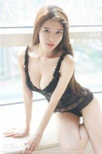 叶子媚全乳无码免费A片