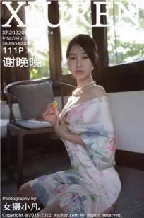 《朋友的未婚妻》hd中字