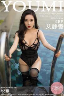 农场主的女儿们